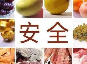 筑牢安全防线，守护舌尖幸福——论南昌食用农产品安全保障之道