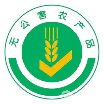食品中的“三品一标”与食用农产品 协同作用下的品质保障阶梯